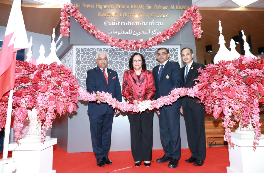 Her Excellency Minister of Health of Bahrain as Royal Representative to preside over the Opening of New Bahrain Information Center at PSU Pattani Campus