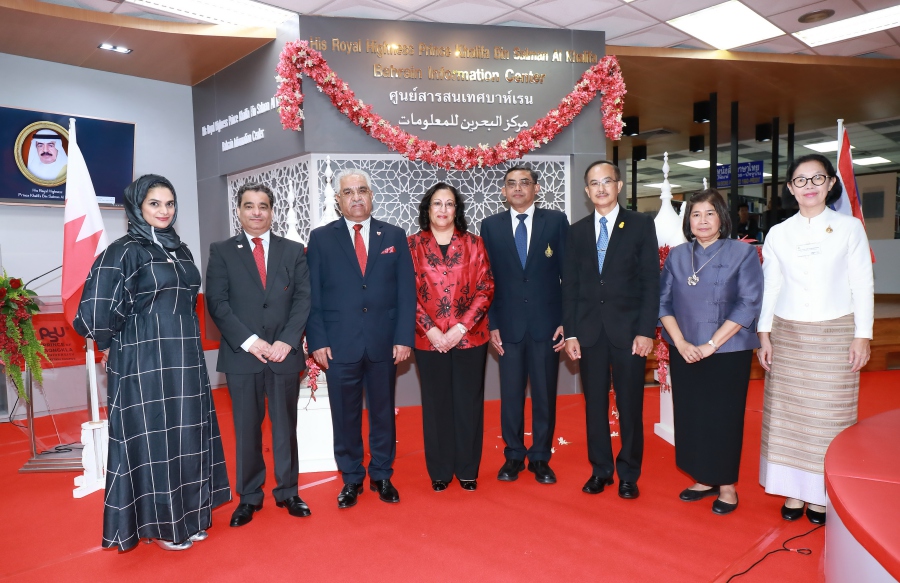 Her Excellency Minister of Health of Bahrain as Royal Representative to preside over the Opening of New Bahrain Information Center at PSU Pattani Campus