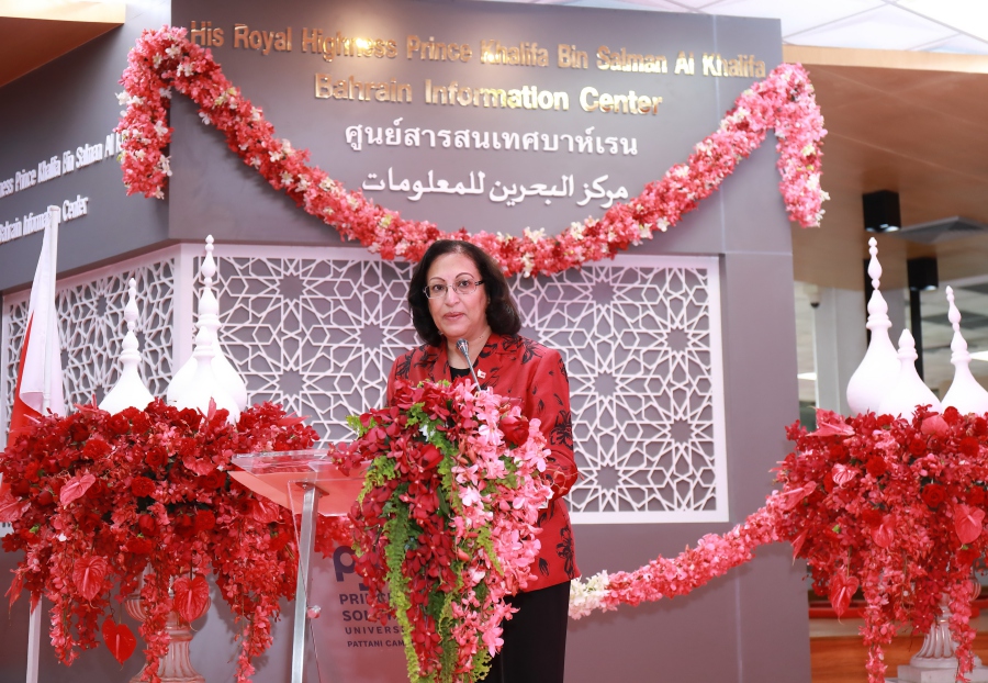 Her Excellency Minister of Health of Bahrain as Royal Representative to preside over the Opening of New Bahrain Information Center at PSU Pattani Campus