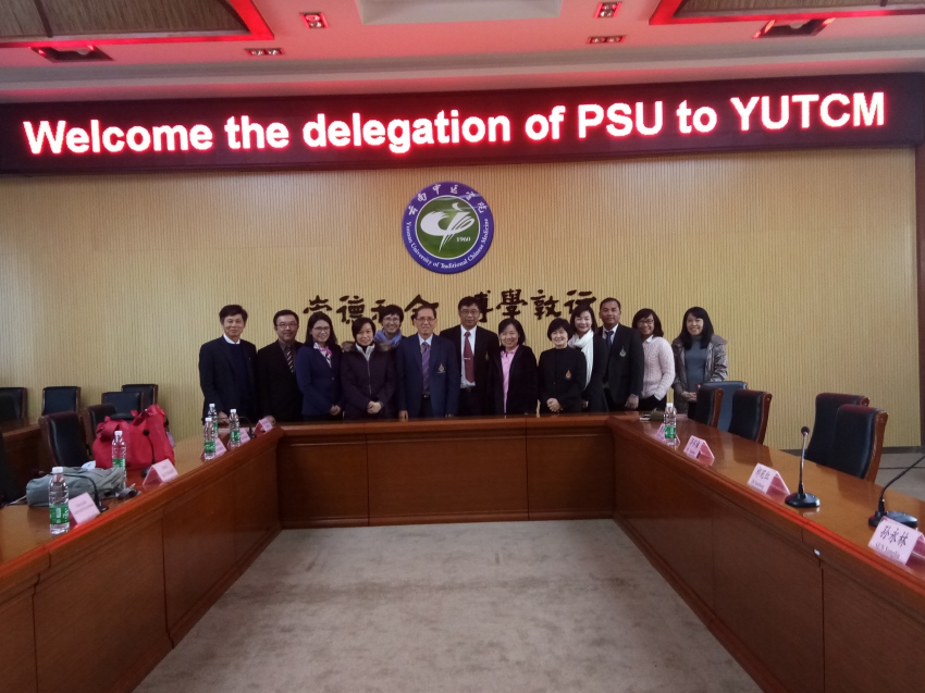 PSU Graduate School Signs MOU with Chinese University