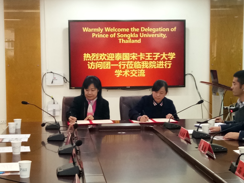 PSU Graduate School Signs MOU with Chinese University