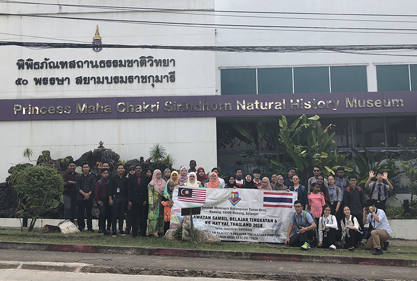 Academic Tour of Sekolah Menengah Kebangsaan Taman Desa at PSU 