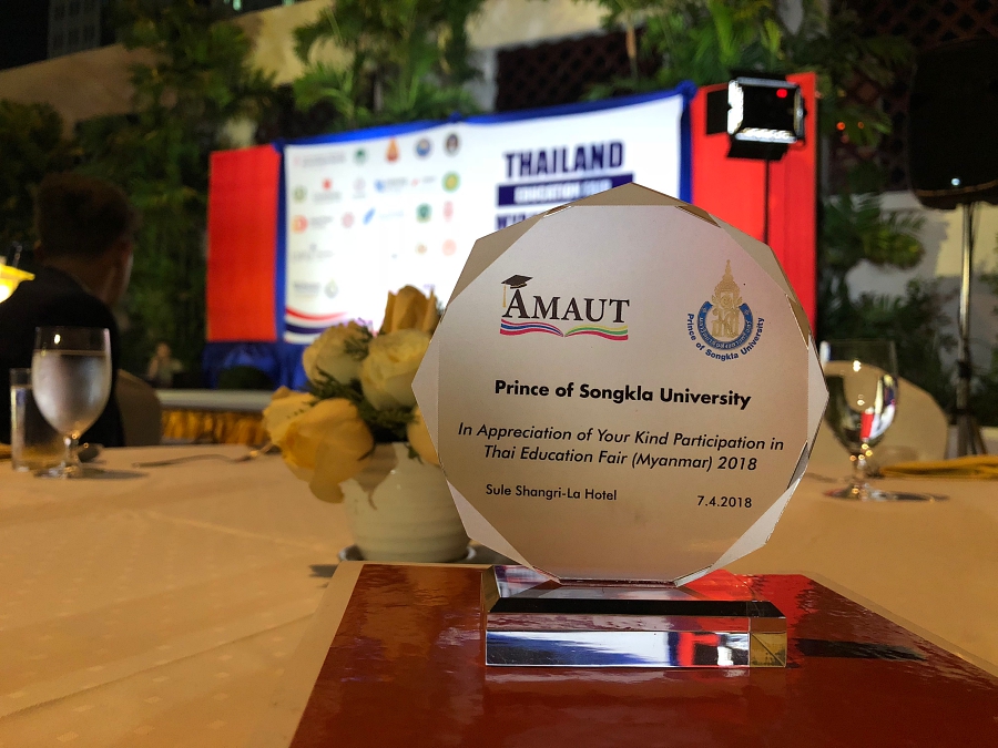 PSU participated in “Thai Education Fairs 2018 in Myanmar” 