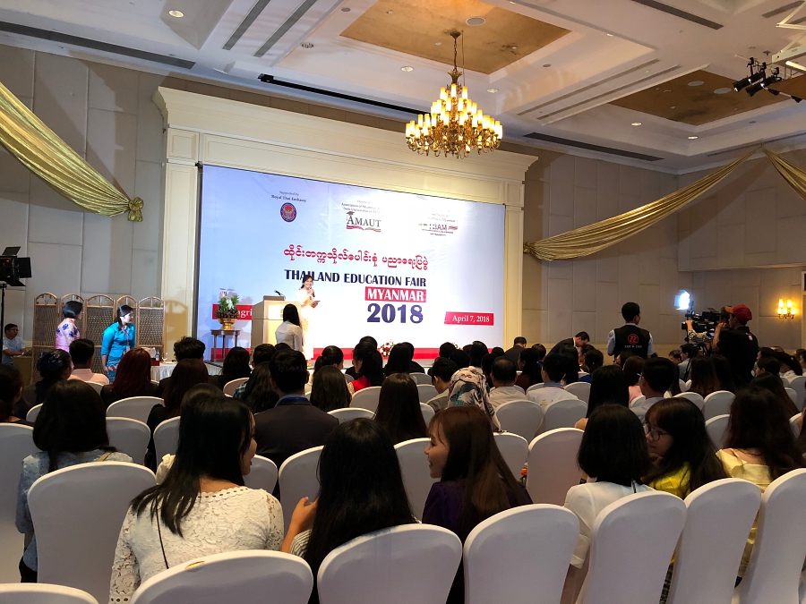 PSU participated in “Thai Education Fairs 2018 in Myanmar” 