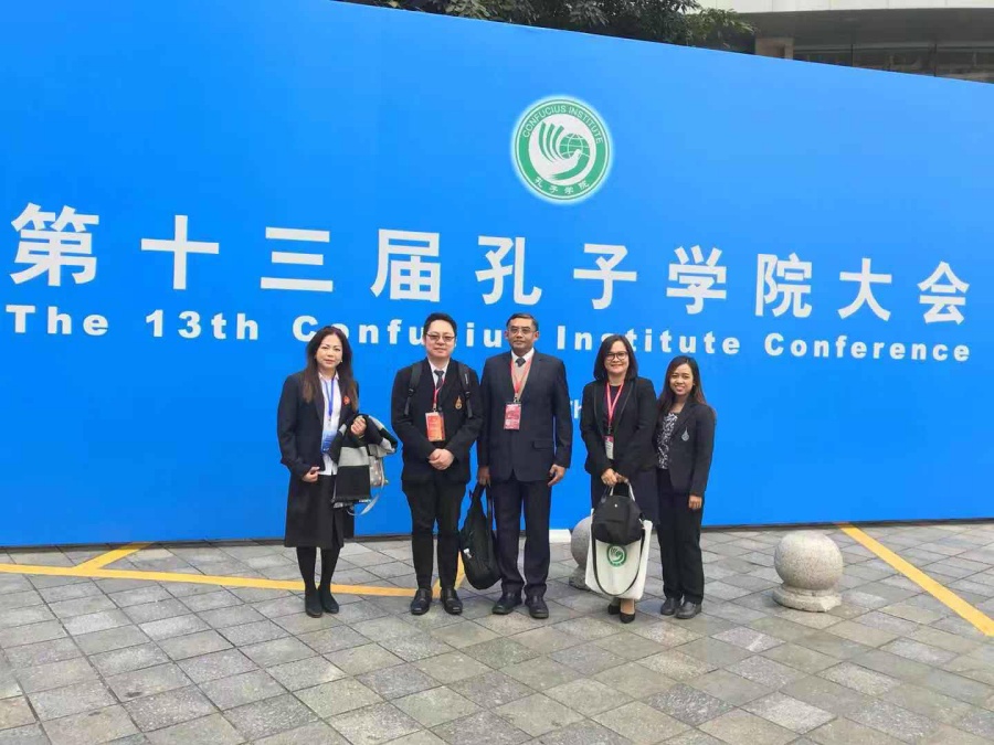 PSU Administrative Team joins the 13th Confucius Institute Conference and visits Sichuan University