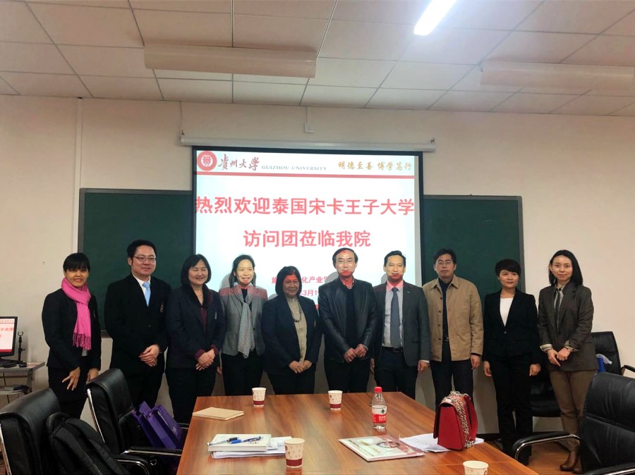 New collaborative activities initiated in Guizhou province, China