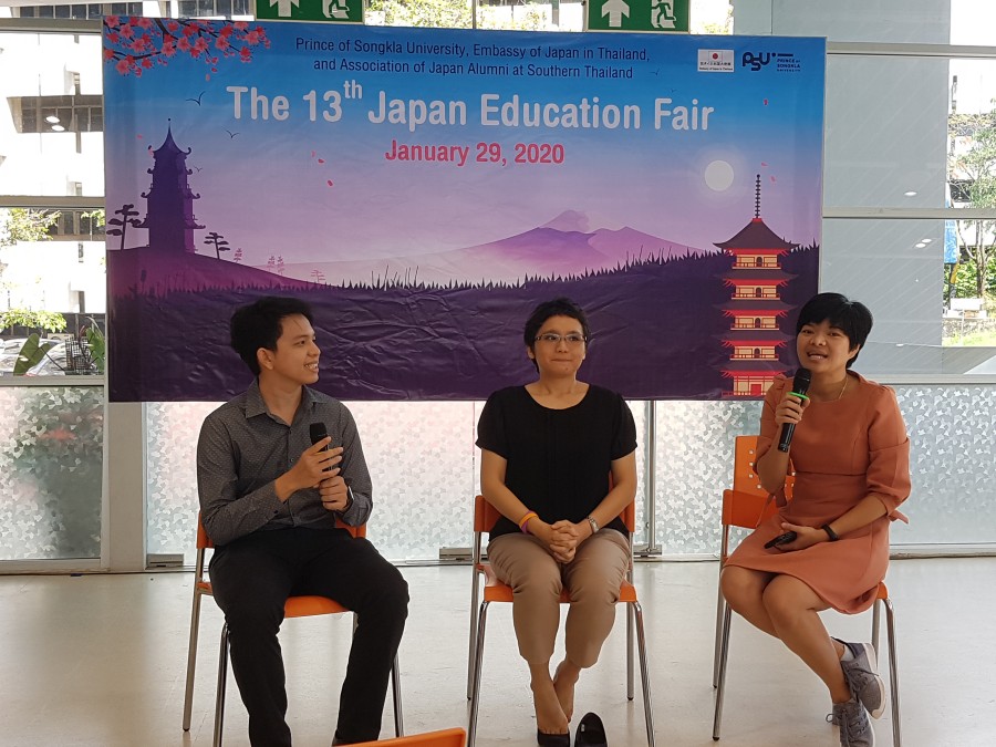 The 13th Japan Education Fair at PSU