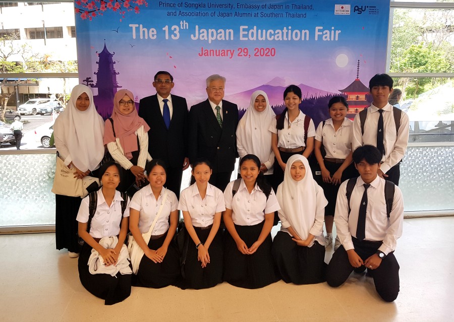 The 13th Japan Education Fair at PSU