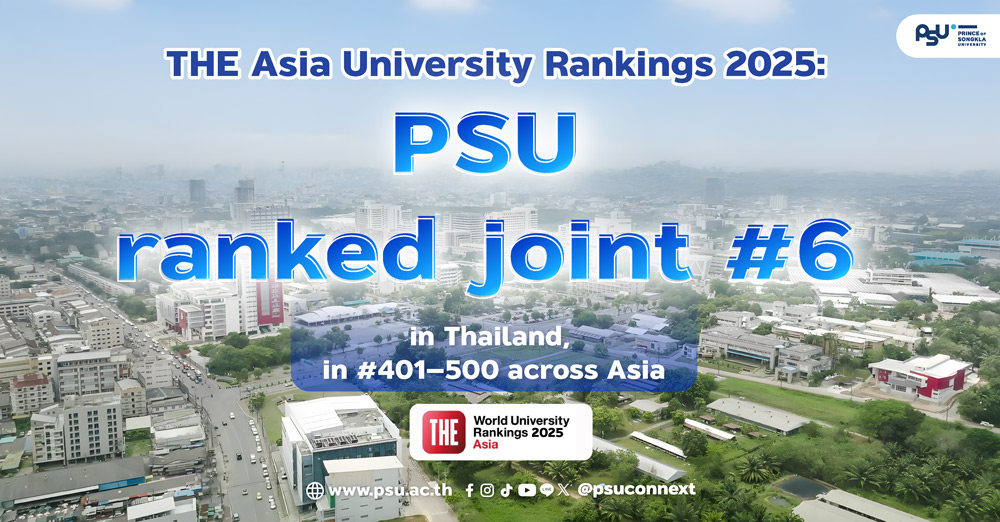 THE Asia University Rankings 2025: PSU ranked joint #6 in Thailand, in #401–500 across Asia