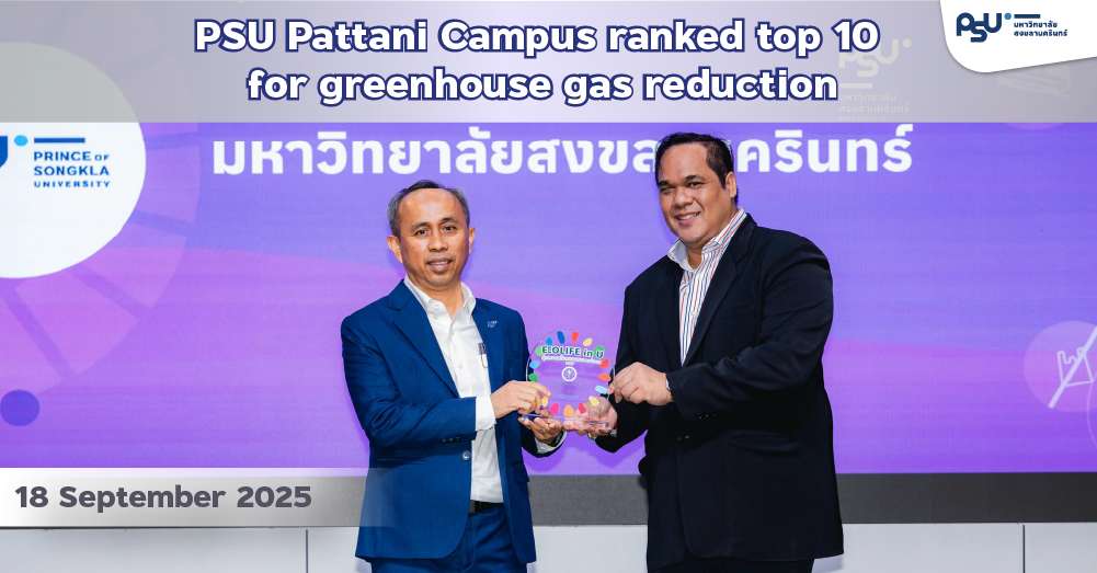 PSU Pattani Campus ranked top 10 for greenhouse gas reduction