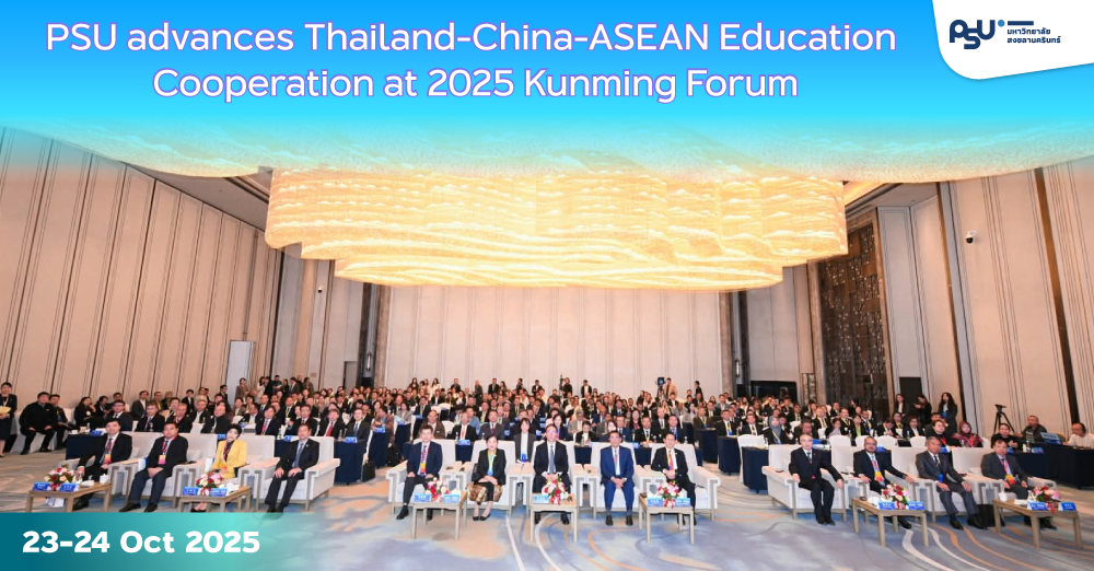 PSU advances Thailand-China-ASEAN Education Cooperation at 2025 Kunming Forum