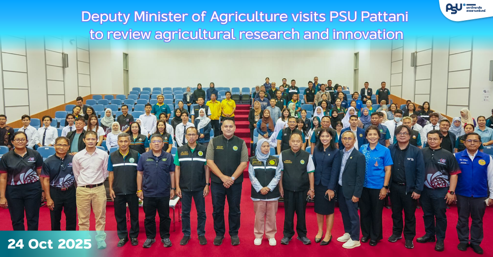Deputy Minister of Agriculture visits PSU Pattani to review agricultural research and innovation