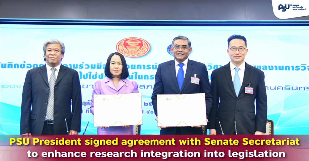 PSU President signed agreement with Senate Secretariat to enhance research integration into legislation