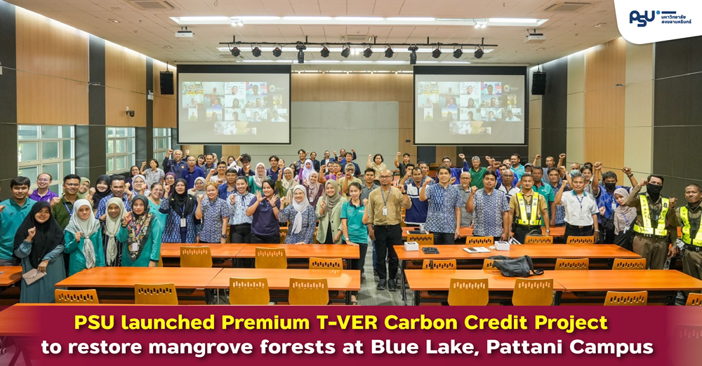 PSU launched Premium T-VER Carbon Credit Project to restore mangrove forests at Blue Lake, Pattani Campus