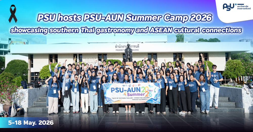 PSU hosts PSU-AUN Summer Camp 2026 showcasing southern Thai gastronomy and ASEAN cultural connections