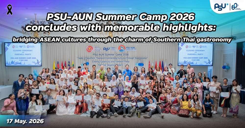 PSU-AUN Summer Camp 2026 concludes with memorable highlights: bridging ASEAN cultures through the charm of Southern Thai gastronomy