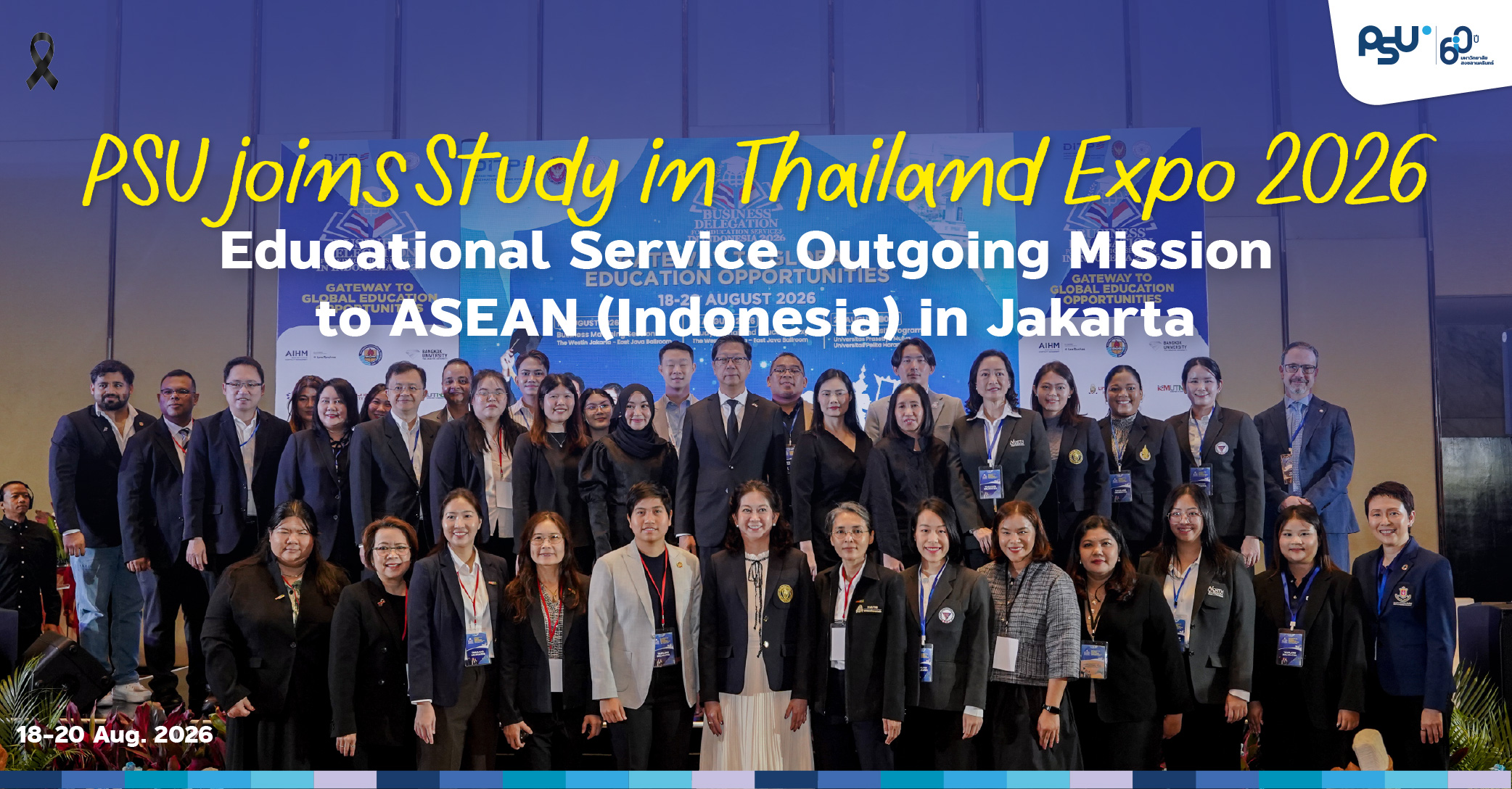 PSU joins Study in Thailand Expo 2026: Educational Service Outgoing Mission to ASEAN (Indonesia) in Jakarta