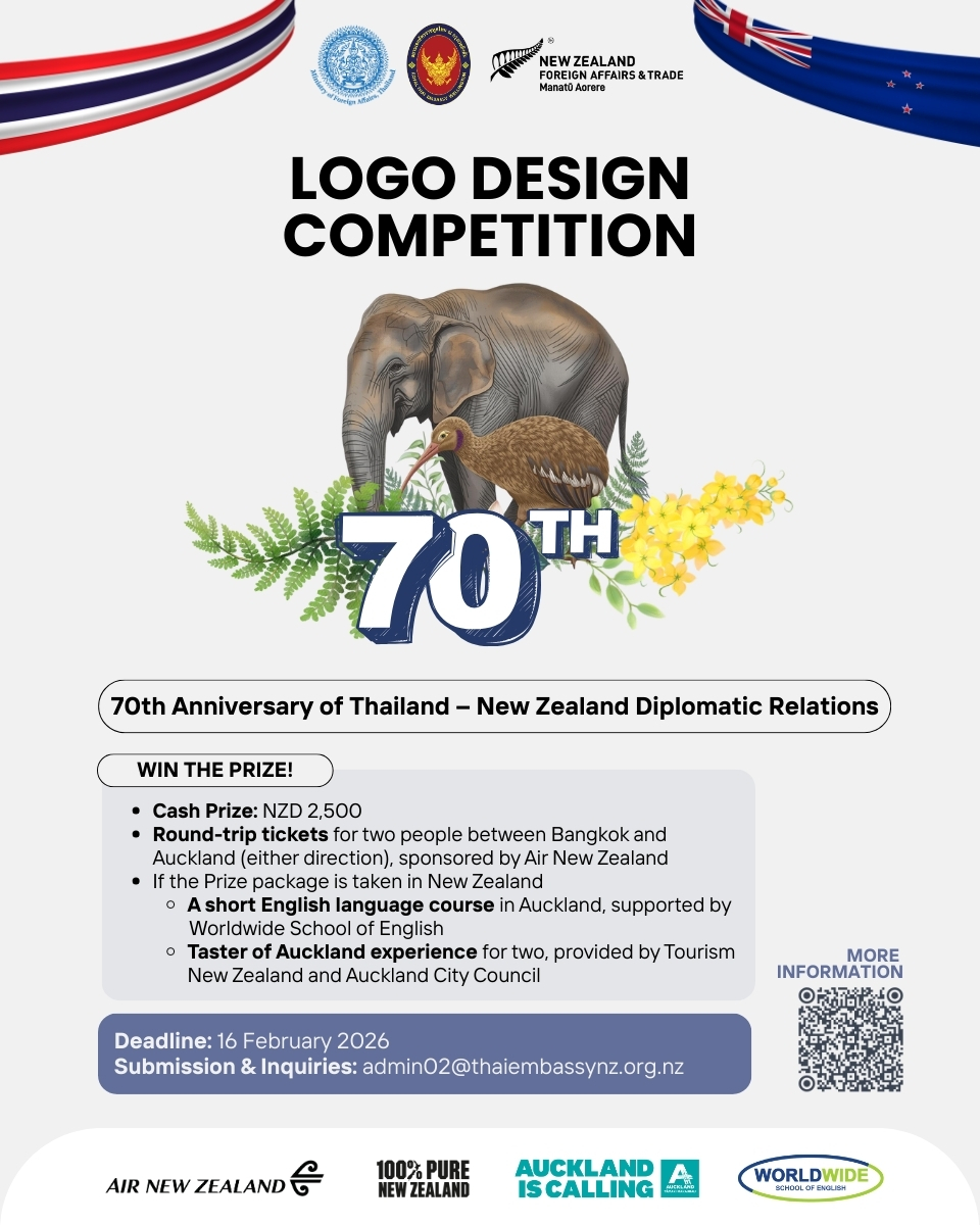 Logo Competition Poster Final Version