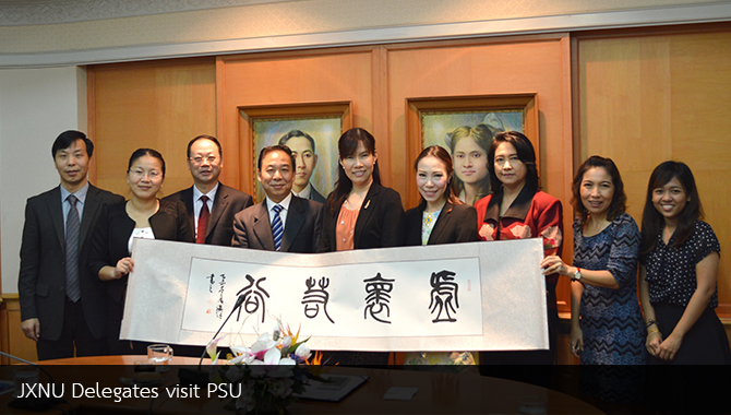 JXNU Delegates visit PSU