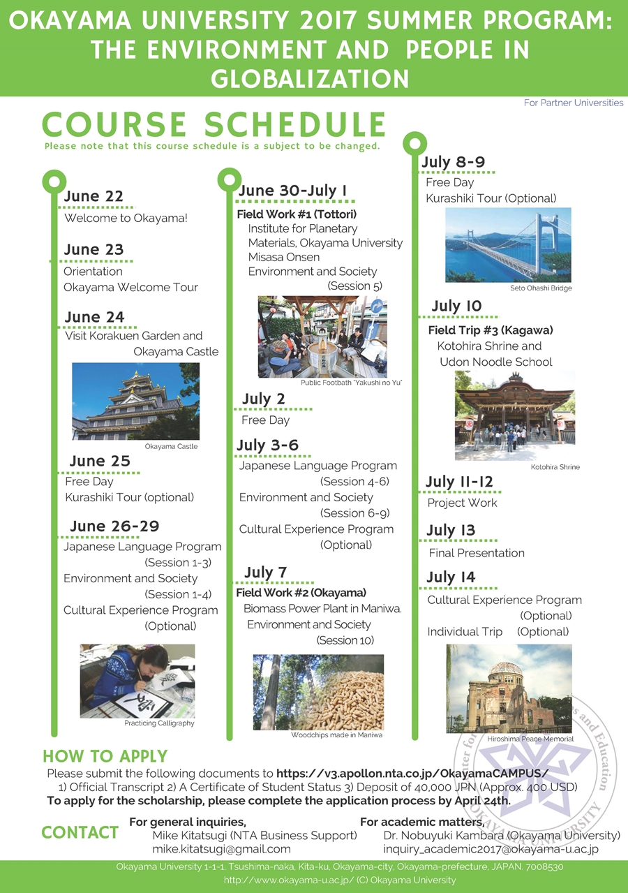 Okayama Summer Program 2017 for Partner Universities 1 Page 2