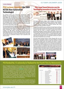 inter52--oct-p3