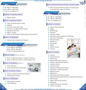 brochure_07