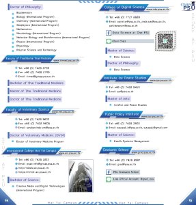 brochure_08